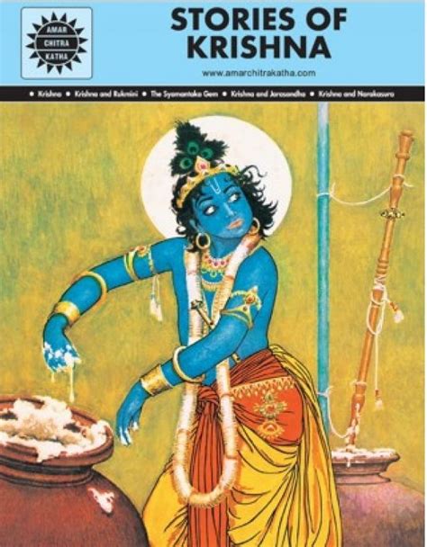 stories of krishna Archives - Amar Chitra Katha