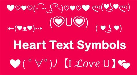 Heart Text Symbols | Text symbols, Symbols, Heart emoji