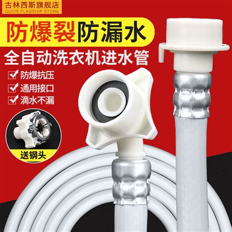 Universal automatic washing machine inlet pipe extension pipe extension ...