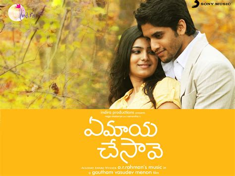 Chilling Movies: Ye Maya Chesave - Watch Online Telugu Movie