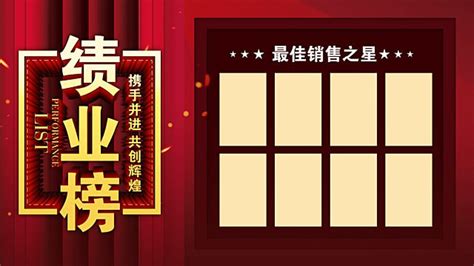 Edu Rank Logo PNG, Vector, PSD, and Clipart With Transparent Background