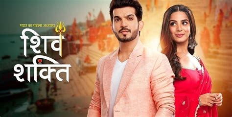 Pyaar Ka Pehla Adhyaya Shiv Shakti 14th August 2024 Written Update