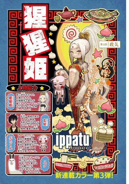 Monica bellucci nude 聞けば歯列矯正を始めたばかりで歯を見せるのが恥ずかしいみたい。