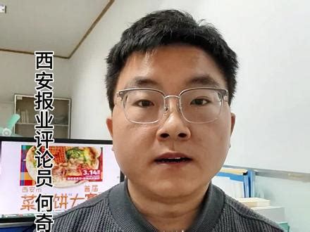 西安银桥喝奶大赛的参赛规则是什么-抖音