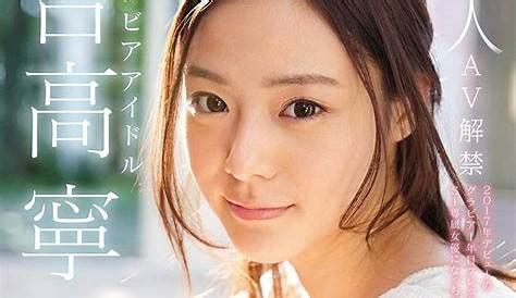 Unveiling The Charm Of The Top JAV Actress