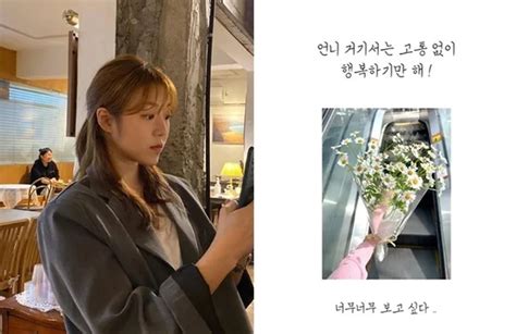 Tragic News: "In the Net" Lead Actress Kang Seo-ha Passes Away at 31