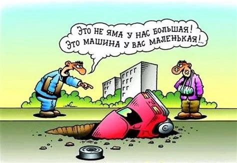 Анекдоты - картинки прикольные