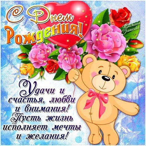 Прикольные картинки с днем рождения с юмором