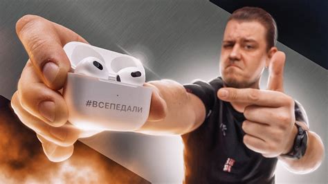 Apple AirPods 3 Смогли Удивить! Лучшие Блютуз Наушники Для Айфона - YouTube