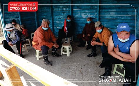 Тосонцэнгэл сумын сонгогчидтой уулзлаа