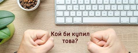 Специалист маркетинг и реклама: дейности и функции | Маркетинг и реклама