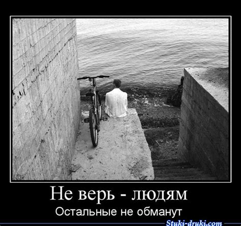 Обман - все про обман