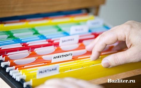 Организация хранения документов дома