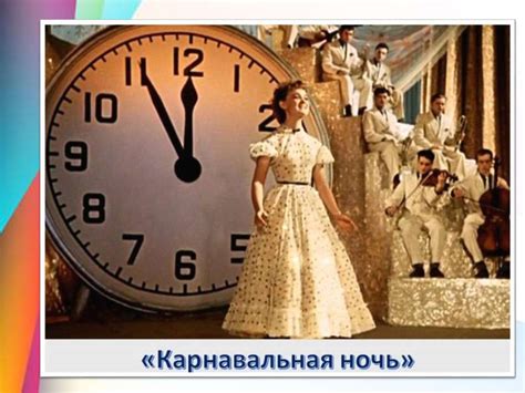 Игра "Угадай фильм по смайликам" - презентация онлайн