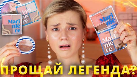 ГОРЯЧИЕ НОВИНКИ от ВИВЬЕН САБО: КЛАССНО или УЖАСНО?! - YouTube