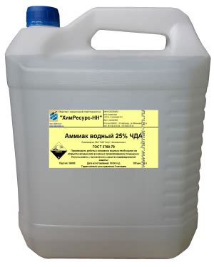 Аммиак водный ЧДА, ГОСТ 3760-79 | www.himik-nn.ru
