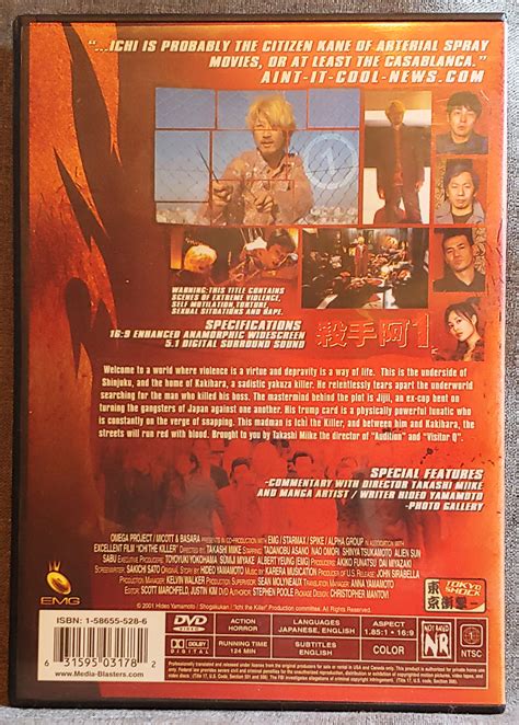 Ichi the Killer - 2001 (DVD) Takashi Miike - EMG - Screaming-Greek