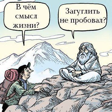 Pin on Юмор