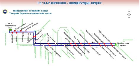 АВТОБУСНЫ ШИНЭ ЧИГЛЭЛҮҮД
