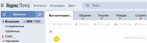 Билеты РЖД приходят на вашу электронную почту