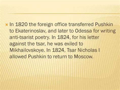 Alexander Sergeevich Pushkin (1799-1837) - online presentation