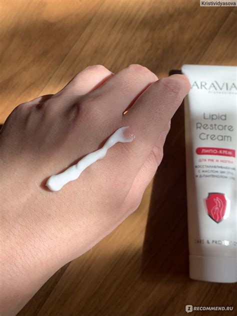Крем для рук ARAVIA Липо-крем для рук и ногтей восстанавливающий Lipid ...