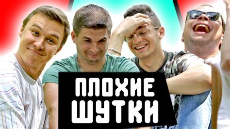 САМАЯ ПОЗОРНАЯ ШУТКА ПРО РОНАЛДУ / Плохие футбольные шутки - YouTube