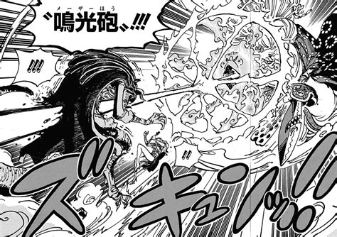 ONEPIECE 1013「Anarchy In The BM」 | 我思う故に・・・新館我思う故に・・・新館