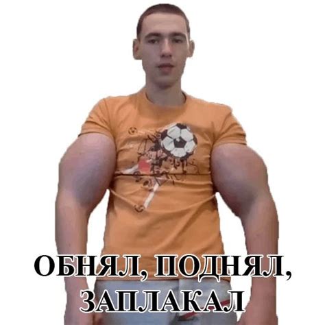 Набор стикеров для Telegram «Руки-базуки»