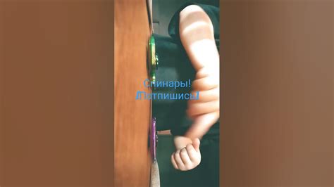 спинары - YouTube