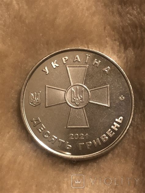 Збройні сили України (114540160) - купить на Violity