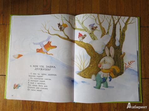 Книга: Вежливый слон - Лунин, Левин, Муха. Купить книгу, читать ...