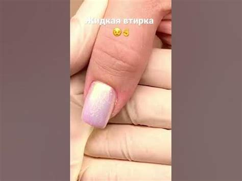 Жидкая втирка.Русалка .Единорог - YouTube
