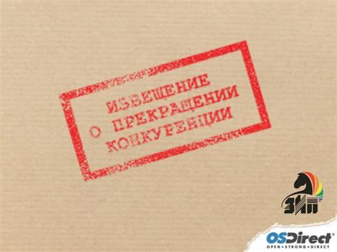 OS Direct & ЗИП | PPT