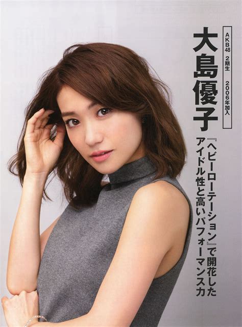 Pin on AKB48 : Yuko Oshima