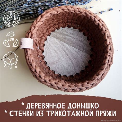 Вязаная корзинка из трикотажной пряжи в интернет-магазине Ярмарка ...
