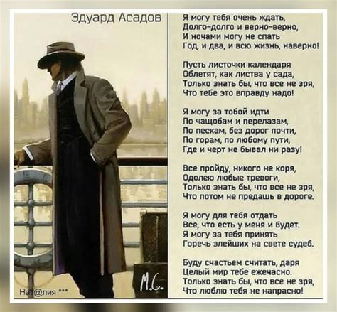 Я могу тебя долго ждать - красивые картинки (50+ фото) • Бесплатные ...