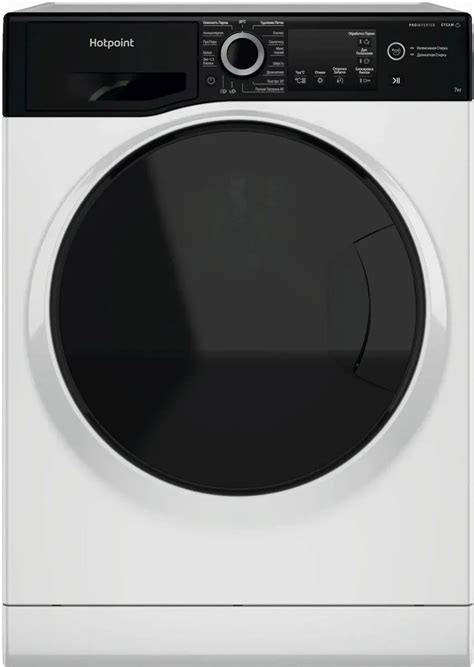 Стиральная машина Hotpoint NSB 7249 ZD AVE RU, белый - купить по ...