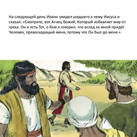 иоанн креститель