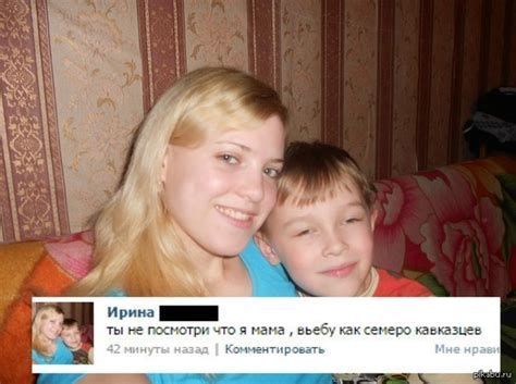 Выкладываем Фото Мам Вк — Фото Картинки