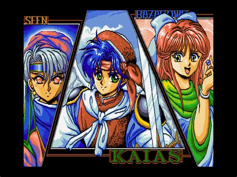 Hoho Umemaro's CG Collection 1 (1993, MSX2, Tokuma Shoten Intermedia