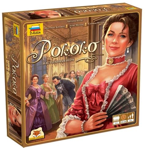 Игра Рококо - Игротайм