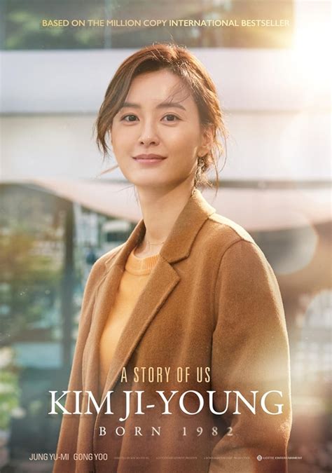 Kim Ji Young Born 1982