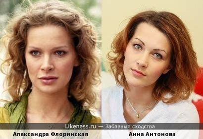 Александра Флоринская и Анна Антонова :: Забавные сходства
