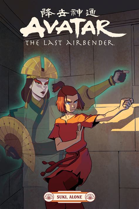 Avatar The Last Airbender Suki Kyoshi Warrior