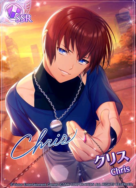 ssr kofg season  ssr card chris