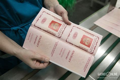 Фото Печати В Паспорте Рф — Mixyfotos.ru
