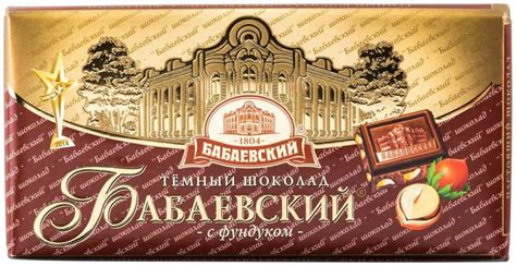 Шоколад Бабаевский темный с фундуком, 100 г — купить в интернет ...