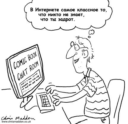 Задротство: кто такие задроты?