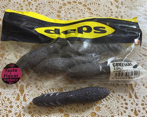 カバースキャット3.5インチインプレ！！おすすめフック3選やアクション方法の解説！ | バス釣りレベルアップ